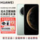華為（HUAWEI）【國家補貼】Mate70pro  優(yōu)享版 新品上市 鴻蒙AI 紅楓原色影像可靠玄武架構鴻蒙智能手機SJ31A Mate 70 Pro優(yōu)享版-云杉綠 12GB+256GB全網(wǎng)通 官方標配