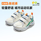 基諾浦（ginoble）兒童鞋2026年春季新款男女寶寶學(xué)步鞋1-5歲童鞋GW1849