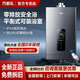 萬(wàn)家樂(lè )平衡式R2智能恒溫熱水燃氣熱水器12升可裝浴室即熱式家用主動(dòng)防CO低水壓?jiǎn)?dòng) 12L 液化氣20Y 12L 12L RH2數碼恒溫平衡式-天然