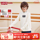 Levi's李維斯童裝男女童長(cháng)袖T恤打底衫秋季新款兒童半高領(lǐng)女童上衣中性 豆腐白 150 /72 【建議身高140-152cm】