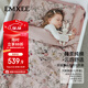 嫚熙（EMXEE）幼兒園被子三件套六七件套純棉被子床品被套 天鵝舞曲