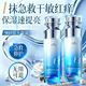 韓方五谷B5修復乳液水乳補水保濕收縮毛孔淡黃緊致提亮膚色褪舒緩修護男女