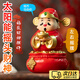 金格羽太陽(yáng)能財神爺搖頭辦公室解壓擺件喜慶招財大號車(chē)載生日禮物國潮批 財神到-招財福袋財神爺 太陽(yáng)能續航