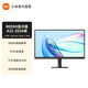 小米（MI）REDMI顯示器A22 2026版 100Hz高刷新紅米電腦顯示屏  1080高清低藍光辦公電腦屏幕 新品上市 REDMI A22