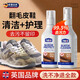 京厽雪地靴清洗劑翻毛皮鞋清潔護理劑麂皮磨砂反絨面鞋粉雪地靴清洗劑 清潔劑  送刷子