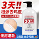 維生素e尿素霜20%乳液膏膚干燥毛囊角質(zhì)新年身體乳果酸ve3瓶裝