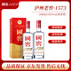 瀘州老窖國窖1573【喜酒】52度 500mL濃香型白酒自飲佳釀高端白酒年貨節酒 52度 500mL 2瓶 送禮袋
