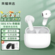 榮耀親選藍牙耳機GEG X7e 青春版半入耳式無(wú)線(xiàn)原裝舒適佩戴通超長(cháng)續航榮耀400/Magic7Pro手機適用華為 GEG X7e 青春版【白色】