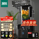 猛世破壁機隔音沙冰機商用奶茶店帶罩冰沙機破碎刨冰全自動(dòng)料理榨果汁機黑色K31企業(yè)采購