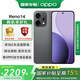 OPPO【國家補貼減15%】OPPO Reno14 手機超美小直屏 opporeno14 高清長(cháng)焦實(shí)況照片 礁石黑 16GB+512GB