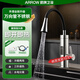 箭牌（ARROW）電熱水龍頭即熱式水龍頭不銹鋼廚房變頻恒溫速熱熱水加熱器龍頭下進(jìn)水 【即熱數顯】萬(wàn)向管+不銹鋼機身+漏保