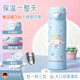 德國兒童保溫杯初中生6-12歲上學(xué)專(zhuān)用不銹鋼食品級保溫杯大容量 大耳狗500ml【長(cháng)效保溫 滴水不漏】