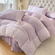水星系列家紡冬季牛奶絨四件套防靜電雙面絨膚裸睡床單床笠款高克 蓓蕾紫【不掉毛 防靜電】 床笠款 1.8m  四件套-200*230被套