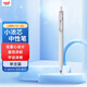 uni三菱UMN-SF-38小濃芯升級版按動(dòng)中性筆 0.38mm辦公學(xué)生考試用簽字筆 灰色桿