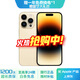 Apple iPhone 14Pro  蘋(píng)果14pro  國行5G全網(wǎng)通 二手蘋(píng)果手機 金色 {評價(jià)有禮} 【99新】256G 推薦【24期免息】每日僅需7元 三年老店+五星店鋪+三年質(zhì)保