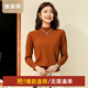 恒源祥純羊毛衫半高領(lǐng)針織衫上衣女秋冬新款純色套頭保暖內搭打底衫毛衣 金棕色 XL /175/96A