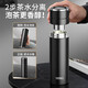 膳魔師（THERMOS）一鍵開(kāi)蓋保溫杯開(kāi)車(chē)男士專(zhuān)用車(chē)載316不銹鋼茶水分離泡茶杯子  500 黑色(316不銹鋼)【禮盒包裝】