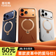 圖拉斯【奢級新皮革】 支點(diǎn)殼適用于iPhone17promax手機殼蘋(píng)果17promax磁吸旋轉支架全包相機按鍵超薄