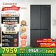 卡薩帝（Casarte）【國家補貼20%】原石系列650L 星巖十字對開(kāi)門(mén)變頻家用大容量冰箱 智控三系統 一級能效節能變頻 BCD-650WGCTDM7D9U1