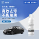 寶馬原廠(chǎng)玻璃水 汽車(chē)玻璃水  濃縮型車(chē)用雨刷精去污  50ML可兌5L