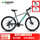 沃雷頓（VORLAD）山地自行車(chē)紅日300碟剎禧瑪諾24速可鎖死前叉男士女士通勤單車(chē) 灰綠色26*15.5寸（身高150-170）