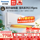 松下（Panasonic）空調大1匹/1.5P/2匹家用變頻強速冷暖WiFi智控壁掛式空調瀅風(fēng)抽濕柔濕制冷20倍納諾怡原裝壓縮機 瀅風(fēng) 三級能效 1.5匹 JM35K430Q