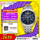 西鐵城（CITIZEN）手表男日韓表光動(dòng)能日顯三眼計時(shí)鋼帶商務(wù)送圣誕禮物AT2570-56L