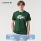 LACOSTE法國鱷魚(yú)男裝Ultra-Dry鱷魚(yú)大印花簡(jiǎn)約休閑運動(dòng)圓領(lǐng)T恤|TH8937 291/深綠色 XL 6