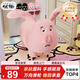 優(yōu)衡 凳子換鞋凳飛天豬座椅太乙真人坐騎公仔毛絨玩具兒童滑輪凳DZ-36 飛天豬【親膚舒適絨布】萬(wàn)向輪