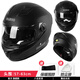 格術(shù)摩托車(chē)頭盔全盔男女3C認證冬季防凍保暖雙鏡片機車(chē)安全帽電動(dòng)車(chē)騎行黑+可拆圍脖