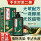 同仁堂染發(fā)膏純天然植物無(wú)刺激不沾頭皮孕婦可用一洗黑染發(fā)劑男士專(zhuān)用女 自然黑【植物蓋白 一洗就黑】