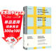 尤里卡文庫：給青年人的哲學(xué)十二講（20世紀具有世界性影響力的哲學(xué)家雅斯貝爾斯寫(xiě)給青年人的哲學(xué)入門(mén)書(shū)）