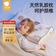 貝肽斯兒童枕頭天然乳膠枕1-6歲寶寶安撫枕透氣定型護頸枕 50*30*3/5cm