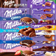 妙卡（Milka）俄羅斯進(jìn)口德國奧力奧巧克力絲滑黑氣泡榛子牛奶可可脂網(wǎng)紅零食品 經(jīng)典四塊組合【隨機或備注】