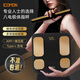 沃萊（ICOMON）八電極智能體脂體重秤 健身房專(zhuān)用電子秤人體減肥健身健康監測測量?jì)x 黑色八電極-FG2001B-A 【充電款】