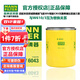 曼牌濾清器（MANNFILTER）W610/3 W6043機濾機油濾芯格濾清器發(fā)動(dòng)機保養專(zhuān)用汽車(chē)配件  東南V3菱悅