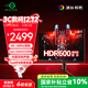 泰坦軍團 32英寸 4K 160Hz F-IPS 雙HDMI2.1 Type-C 65W供電 HDR600 內置音箱 1ms電競電腦顯示器 P32A2V