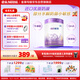 雀巢（Nestle）超啟能恩2段 較大嬰兒配方奶粉 3倍DHA 親和OPO 6-12月齡適用850g