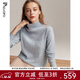 帕羅（PALUOPO）女半高領(lǐng)彩點(diǎn)夾花休閑個(gè)性提花秋冬保暖毛衣女長(cháng)袖針織純羊絨衫 天蘭彩點(diǎn) S 155/95