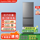 榮事達中型冰箱 風(fēng)冷無(wú)霜直冷微霜一級能效 雙門(mén)三門(mén)家用出租房宿舍 節能冷凍軟冷凍中大容量冰箱冷柜 215升灰【三門(mén)+直冷微霜+一級能效】全國聯(lián)保