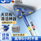 YNK·UNIORAM三角拖把2025新款家用一拖凈免洗擦天花板玻璃神器高層多功能清潔