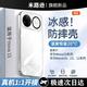 米路遜適用于華為nova15pro手機殼新款華為nova15Ultra保護套nova14超薄透明散熱防摔鏡頭全包高級感外殼 【全透明套零度白】防摔王者-還原裸機-旗艦頂配 華為nova15Pro