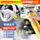 三和多功能泡沫清洗劑汽車(chē)內飾高泡清潔車(chē)內座椅皮革皮具免水洗795ml