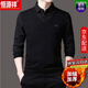 恒源祥羊毛針織衫男秋冬季毛衫假兩件加厚加絨毛衣男士長(cháng)袖打底爸爸裝 加絨 K-9832黑色 180XXL_適合體重160-180斤