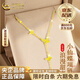 中國黃金（CHINA GOLD）18K黃金項鏈女在逃公主蝴蝶流蘇套鏈素鏈生日禮物馬年本命年禮物 18K金小仙蝶套鏈 約2g【品牌禮盒】