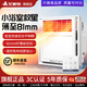 艾美特（AIRMATE） 艾美特風(fēng)暖浴霸浴室取暖器暖風(fēng)機衛生間冷暖兩用集成吊頂30x30cm 四合一【遙控款薄型機箱】
