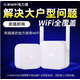 華為（HUAWEI）電力貓家用高速I(mǎi)PTV放大器無(wú)線(xiàn)WIFI路由器大戶(hù)型穿墻PA500 9新 9新小米無(wú)線(xiàn)電力貓一對 300兆帶WiFi功能