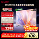 SHARP夏普電視65英寸 XT-Lite 畫(huà)質(zhì)引擎屏 2+32GB 金屬全面4K智慧語(yǔ)音電視 4T- C65GK5000A國家補貼