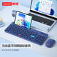 聯(lián)想（Lenovo）藍牙無(wú)線(xiàn)鍵鼠套裝可充電無(wú)線(xiàn)鍵盤(pán)帶卡槽雙模藍牙鍵盤(pán)鼠標套裝筆記本臺式電腦平板手機通用辦公鍵盤(pán) 藍色【鍵鼠套裝】 【無(wú)線(xiàn)2.4G+藍牙】雙模