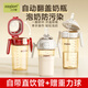 zaxion小仔象奶瓶免擰蓋翻蓋杯9月+吸管杯便攜奶瓶?jì)和瘜殞氂變簣@家用熱門(mén)商品